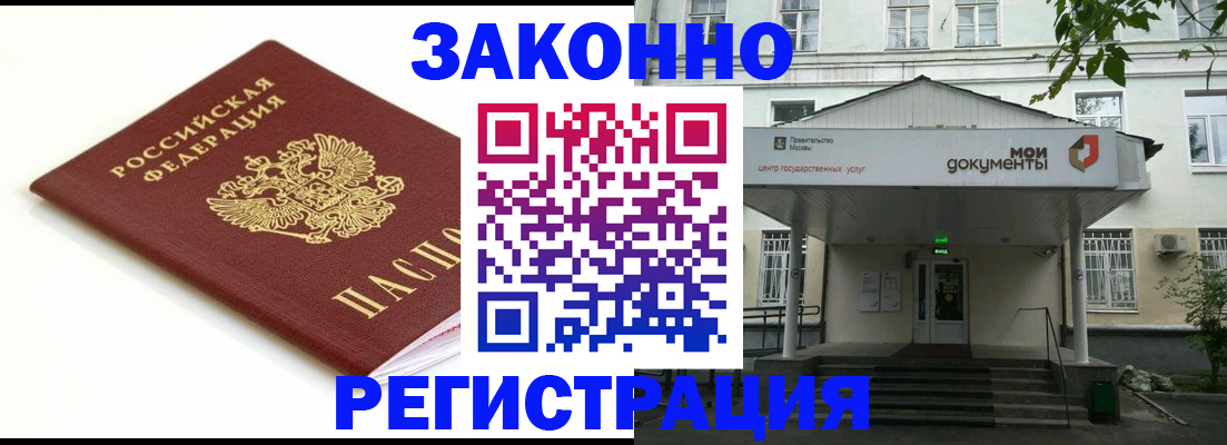 регистрация для дет. сада в Новоалександровске
